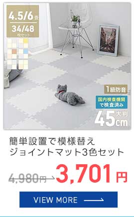 3色