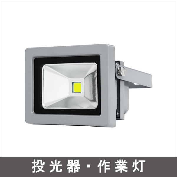 LED投光器 作業灯 ledワークライト 104W 16000LM 三脚付き LEDスタンド